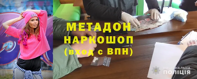 Купить закладку Суоярви Кетамин  Cocaine  СК  ГАШ  Конопля  Галлюциногенные грибы 