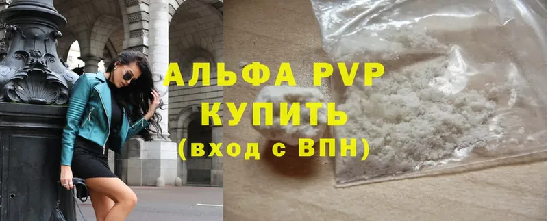 даркнет сайт  Суоярви  APVP Crystall 