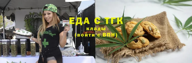 Canna-Cookies конопля  mega онион  Суоярви  где купить наркоту 