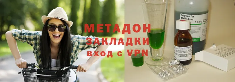 купить наркотики цена  Суоярви  МЕТАДОН methadone 