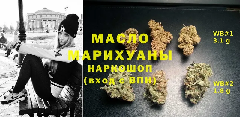 закладки  Суоярви  ТГК гашишное масло 